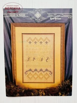 Emie Bishop Схема The Hope Sampler CNP086