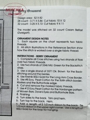 Emie Bishop ключ до схеми Merry Christmas CNP105