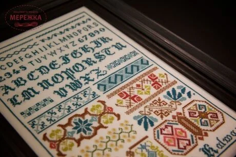 Фото Hands Across the Sea Samplers Схема Emilie Kalwar 1890