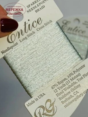 Фото Rainbow Gallery Entice E245