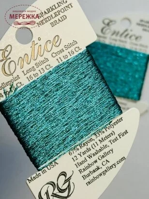 Фото Rainbow Gallery Entice, Azure Tide E282