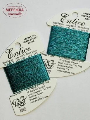 Фото Rainbow Gallery Entice, Azure Tide E282