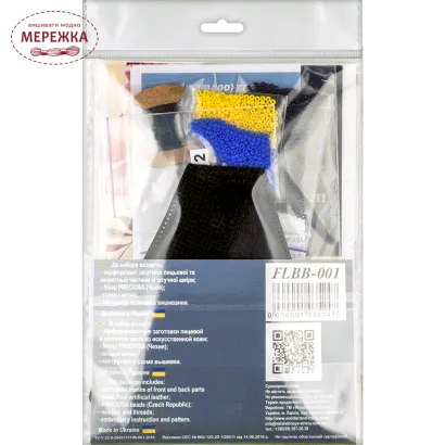 Зображення Набір для вишивання бісером WonderlandCrafts браслета на штучній шкірі FLBB-001