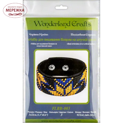 Набір для вишивання бісером WonderlandCrafts браслета на штучній шкірі FLBB-003 фотографія