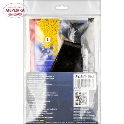 Зображення Набір для вишивання бісером WonderlandCrafts браслета на штучній шкірі FLBB-003