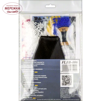 Зображення Набір для вишивання бісером WonderlandCrafts браслета на штучній шкірі FLBB-006