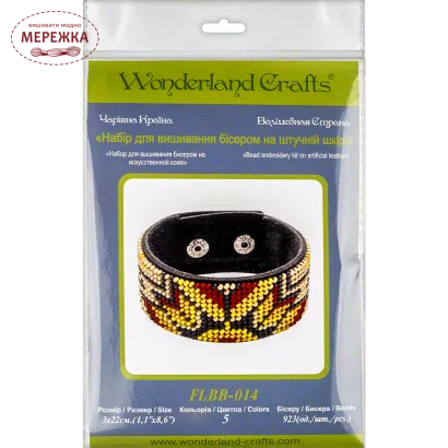 Набір для вишивання бісером WonderlandCrafts браслета на штучній шкірі FLBB-014 фотографія