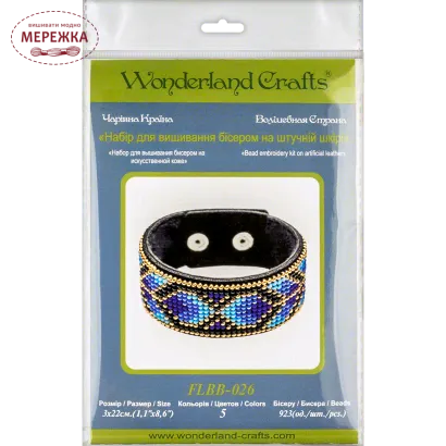 Фотографія Набір для вишивання бісером WonderlandCrafts браслета на штучній шкірі FLBB-026
