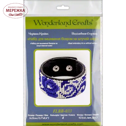 Набір для вишивання бісером WonderlandCrafts браслета на штучній шкірі FLBB-033 фотографія