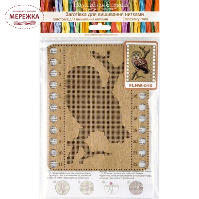 Фото Набір для вишивання органайзера по фанері WonderlandCrafts FLHW-016