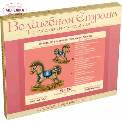 Фото набору для вишивання WonderlandCrafts FLK-293