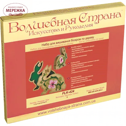 Набір для вишивання бісером WonderlandCrafts по дереву FLK-424 зображення