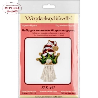 Набір для вишивання WonderlandCrafts FLK-497