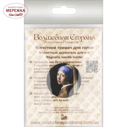 Фото Wonderland Crafts магнітний тримач для голок FLMH-066(W)