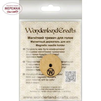 Фото магніту для голки