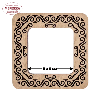 Фотографія П'яльця для вишивання WonderlandCrafts магнітні, для вишивання на пластиковій канві або перфорованому папері, 10*10 см. FLMP-003