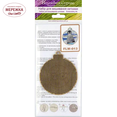 Фото набір для вишивання по фанері FLW-013