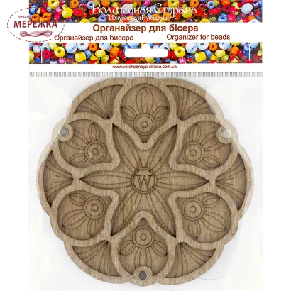 Фотографія Органайзер для бісеру WonderlandCrafts з кришкою FLZB-184