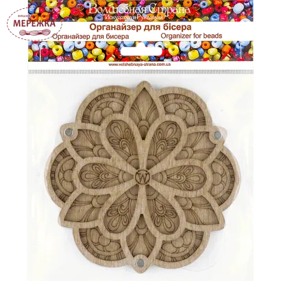 Фотографія Органайзер для бісеру WonderlandCrafts з кришкою FLZB-187