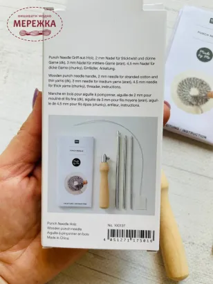 Фото голка для махрової вишивки Ріко 100137