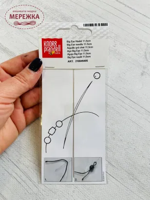 Фото голка роздвоєна