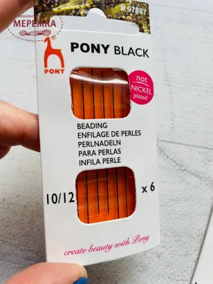 Pony Набір бісерних голок №10-12, серія Black 07887