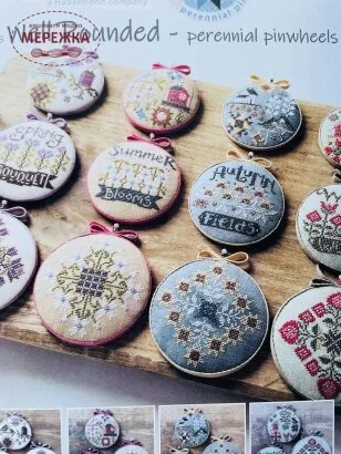 Фото Hands On Design Схема Well Rounded HD-205