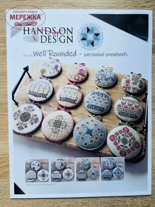 Фото Hands On Design Схема Well Rounded HD-205