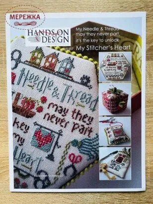 Фото Hands On Design Схема My Stitcher's Heart HD-207
