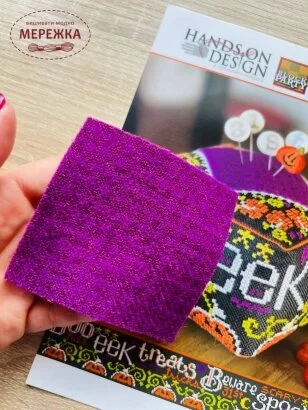 Фото Hands On Design Схема Block Party 31st HD-233