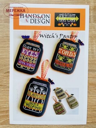 Фото Hands On Design Схема Witch's Pantry HD-241