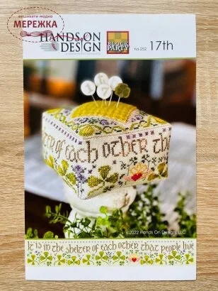 Фото Hands On Design Схема Block Party 17st HD-252