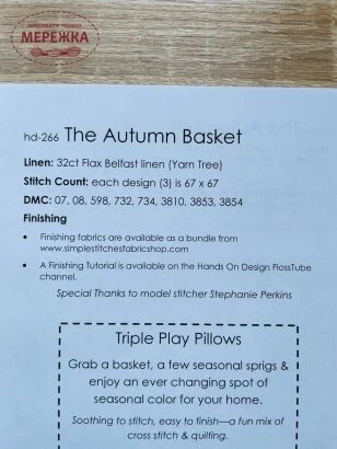 Фото Hands On Design Схема The Autumn Basket HD-266
