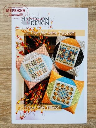Фото Hands On Design Схема The Autumn Basket HD-266