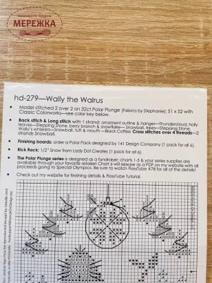 Фото Hands On Design Схема Wally the Walrus HD-279