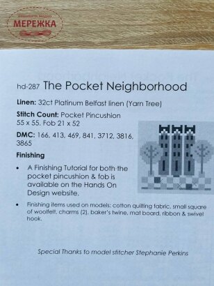 Фото Hands On Design Схема The Pocket Neigborhood HD-287