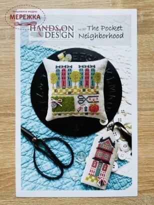 Фото Hands On Design Схема The Pocket Neigborhood HD-287
