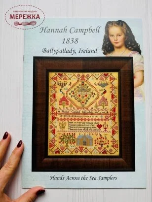 Фото Hands Across the Sea Samplers Схема Hannah Campbell 1838