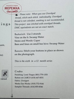 Фото Shepherd's Bush Ключ до схеми Hive