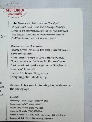 Фото Shepherd's Bush Ключ до схеми Home