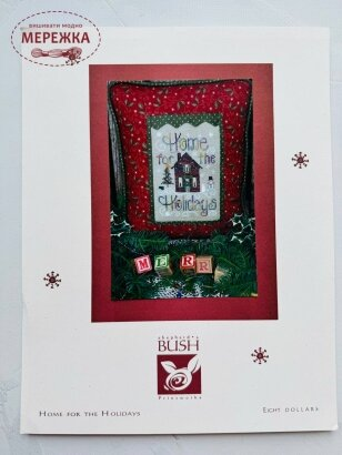 Фото Shepherd's Bush Схема Home for the Holidays