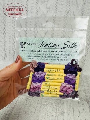 Фото Kreinik Italian Silk Collection Purple