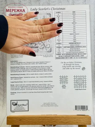 Схема для вишивання Just Nan Lady Scarlet's Christmas JN080 фото