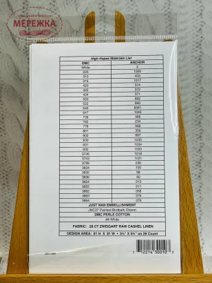 Схема для вишивання JustNan High Hopes JN118R фото