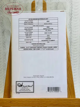 Фотографія схеми для вишивання Just Nan Ice Blossom Retro Print