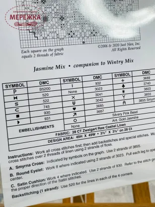 Схема для вишивання Just Nan Jasmine Mix JN155 фото