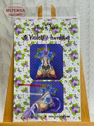 Фото Схема для вишивання Just Nan 3 Violets Humbug JN227