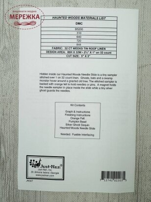 Фото JustNan Схема Haunted Woods JN327