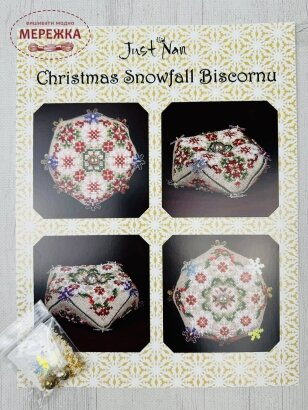 Фото JustNan Схема Christmas Snowfall Biskornu JN335
