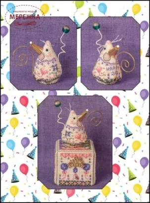 Фото Схема для вишивання JustNan Birthday Mouse JNLEBM